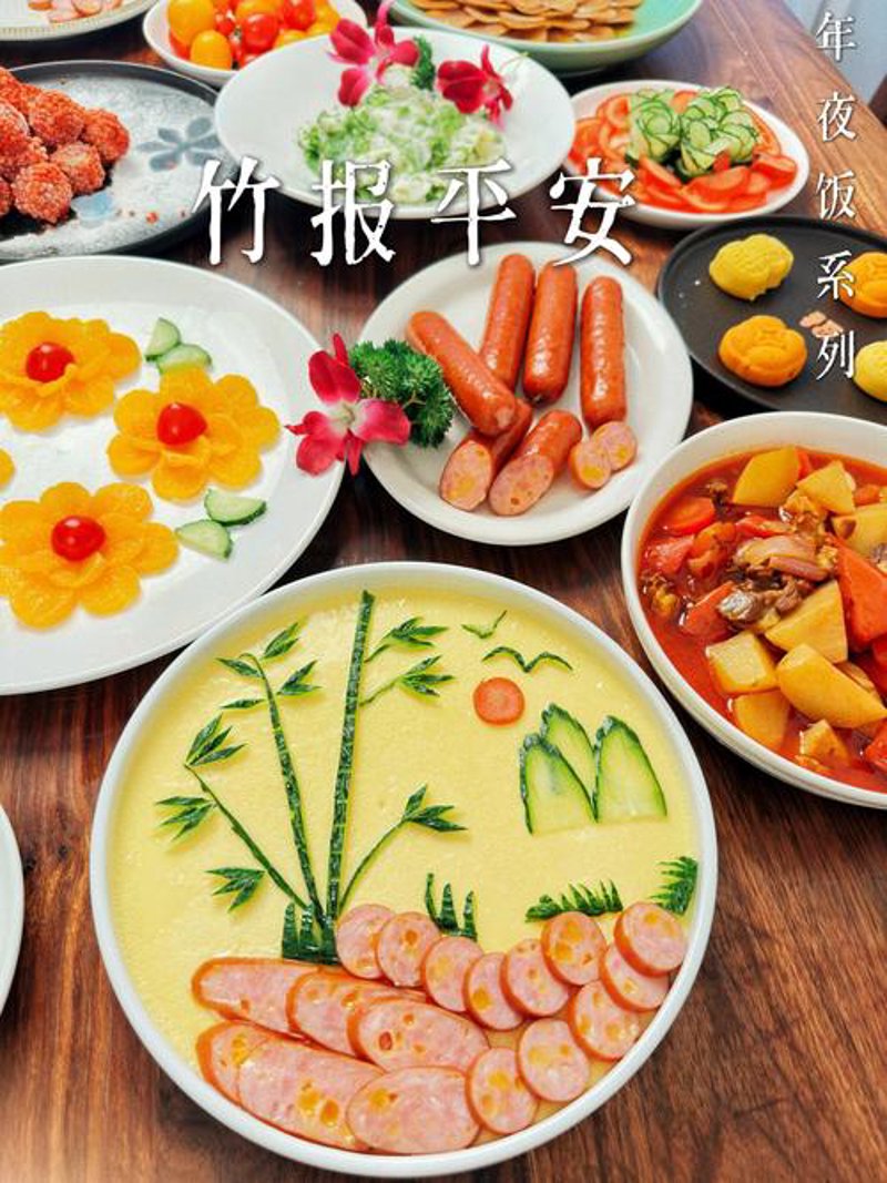 创意菜